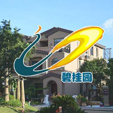 碧桂園保安崗亭案例